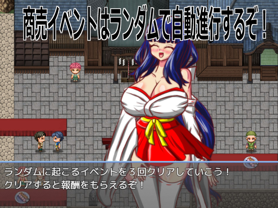 Live2D「母乳巫女孕ませ姉妹丼」幼馴染のJK巨乳巫女が金持ちのバカ息子に寝取られないように妊娠孕ませるハーレムエロゲーのサンプル画像 6