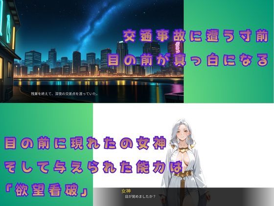 異世界人妻紀行 〜旅商人と三つの契り〜 (dgame jp-001)