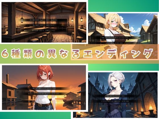 異世界人妻紀行 〜旅商人と三つの契り〜 (dgame jp-002)