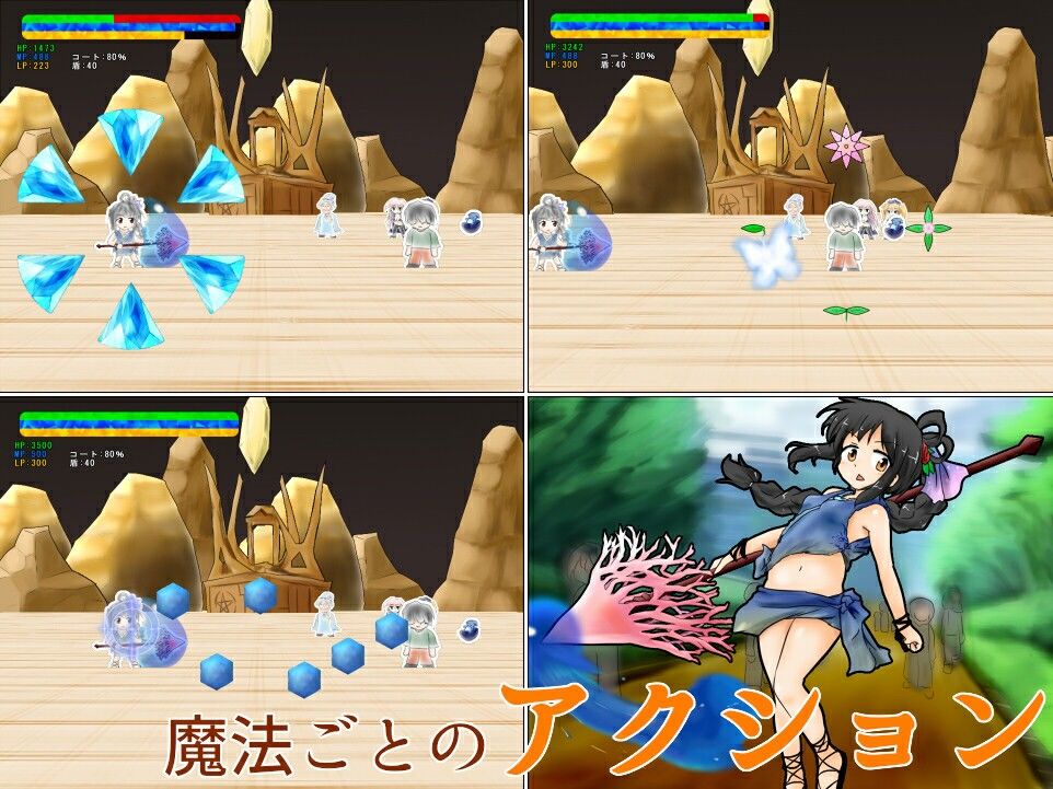 まがいものの破壊魔法のサンプル画像 6