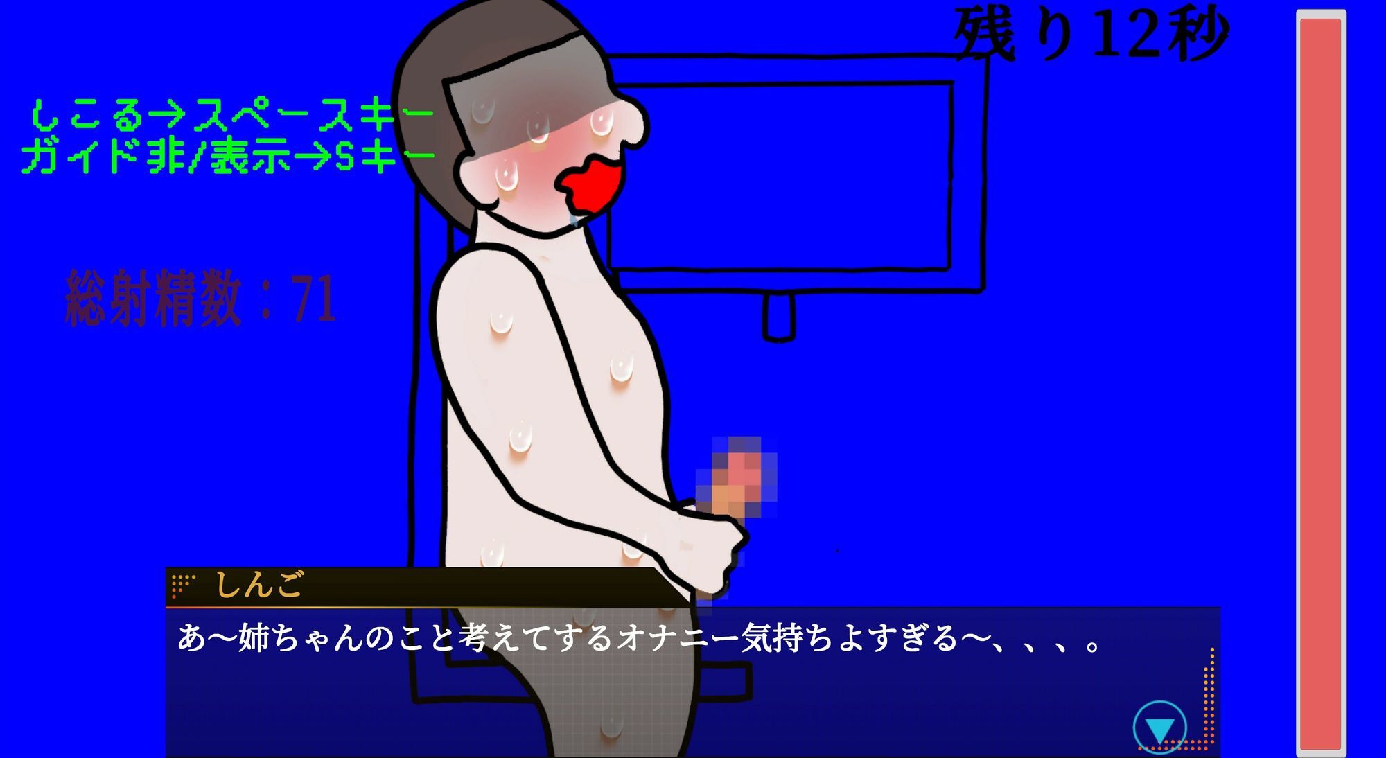 性欲銀行-姉も普通にヤバかった-のサンプル画像 6