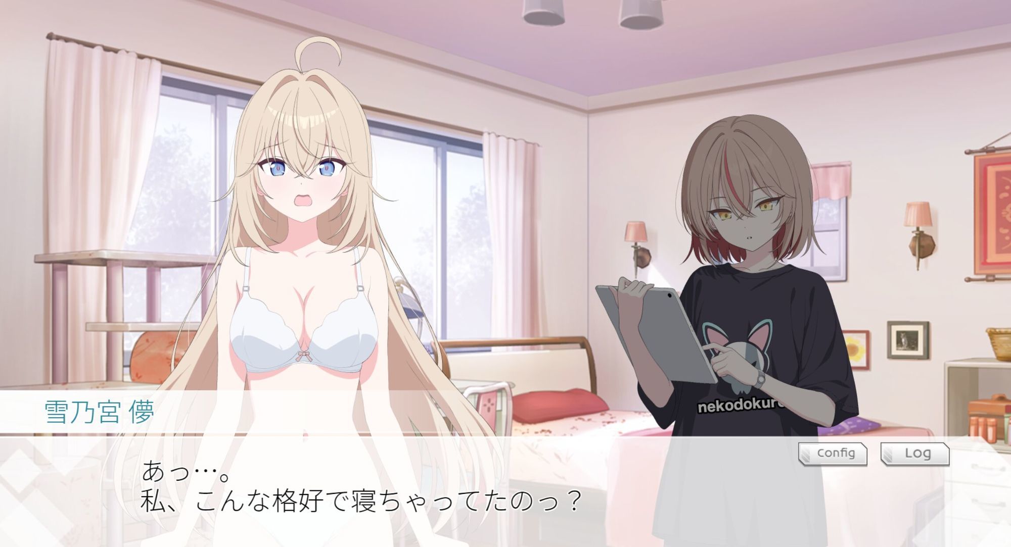 光のプリンセス ティアリープリズムのサンプル画像 1