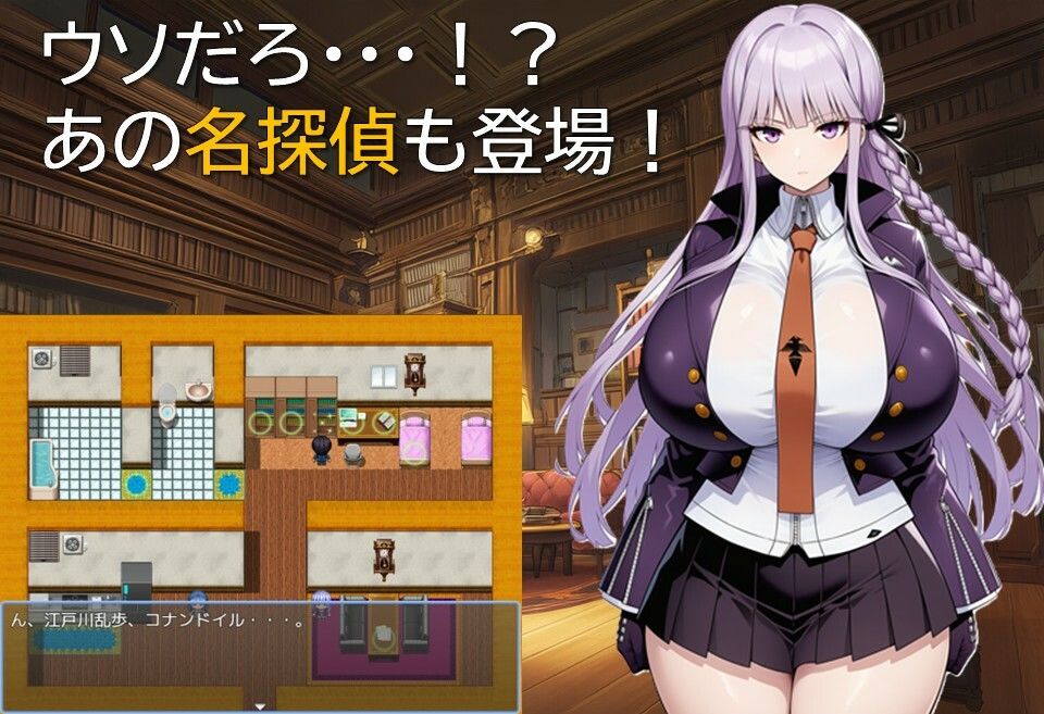 タンテイ・ロンドのサンプル画像 6