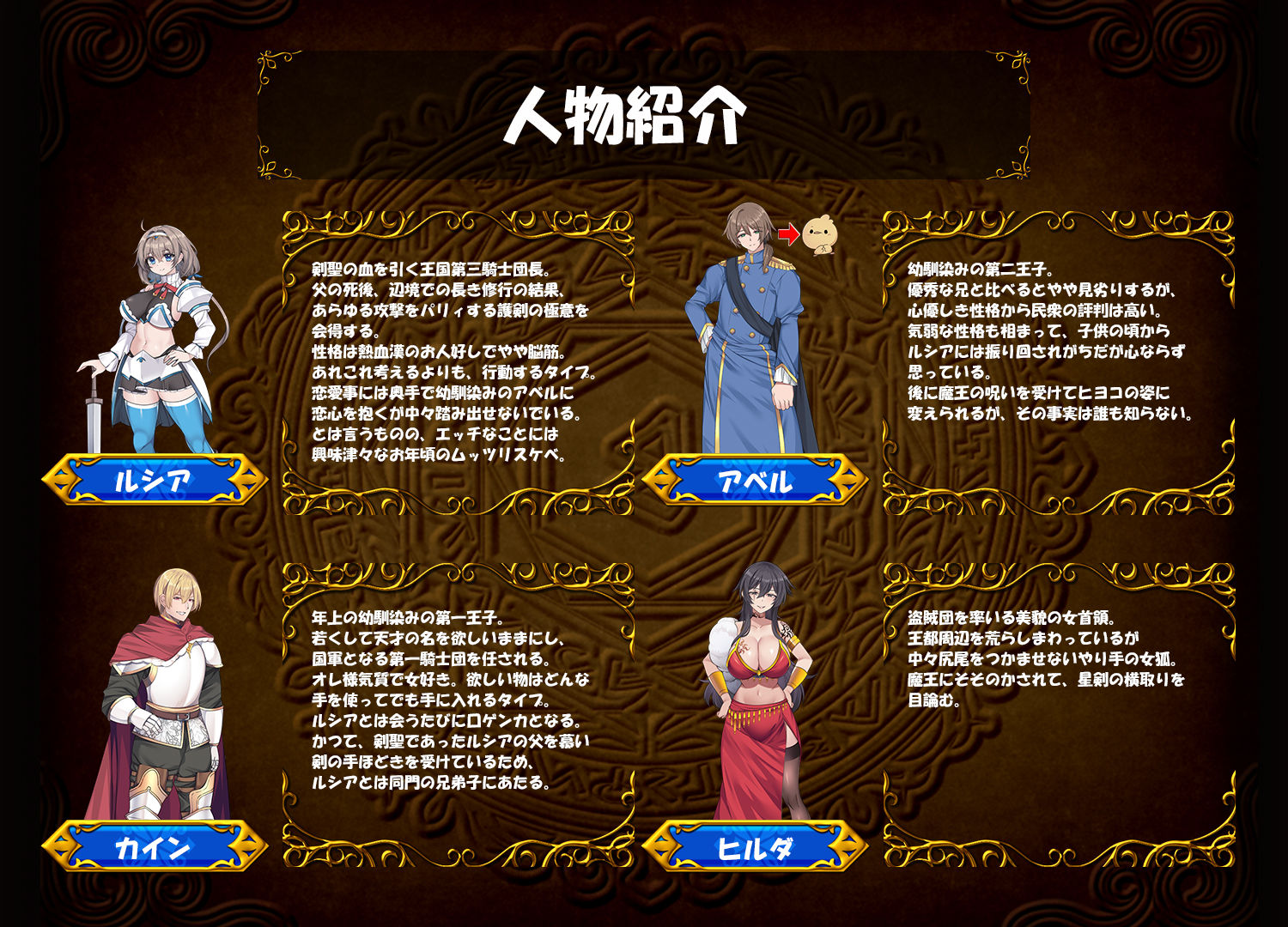 ドラゴンディア前編 呪いでヒヨコにされた彼氏の前でイヤ〜ンエッチなことされちゃう女勇者のお話のサンプル画像 4