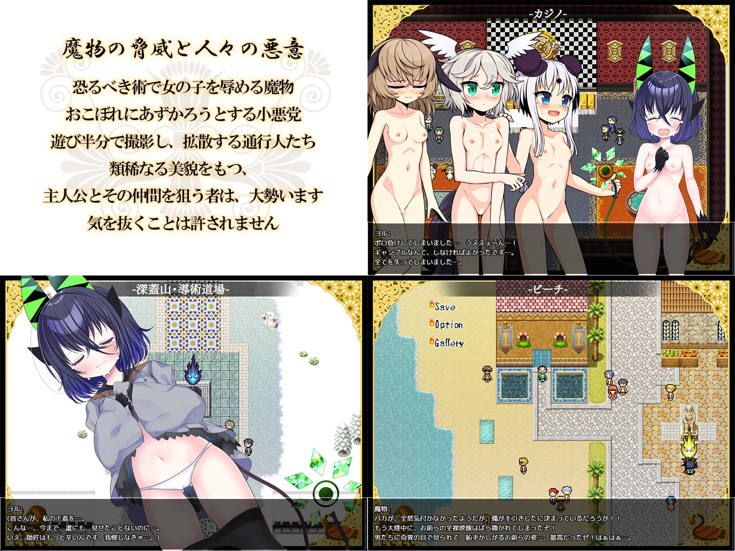 夜来譚のサンプル画像 6