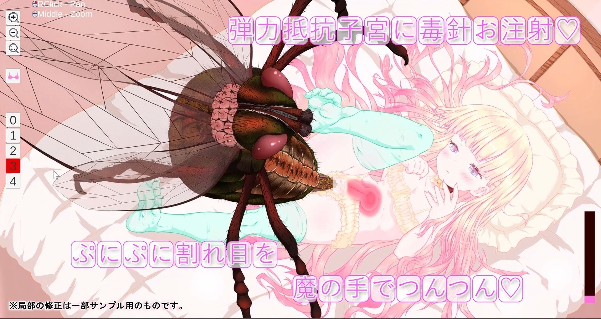 箱入り純潔娘・アナスタシアちゃん〜ハエさんの執拗なつんつんで悪臭粘液虫卵精子植え付けられちゃう〜 〇蟲姦 〇断面図あり【※ゲーム版】のサンプル画像 6