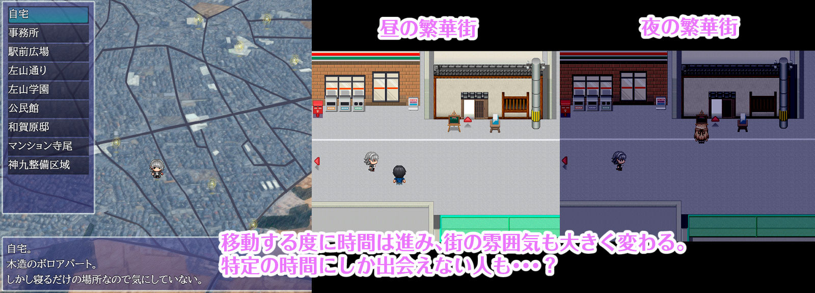 摩耶探偵事務所のサンプル画像 6
