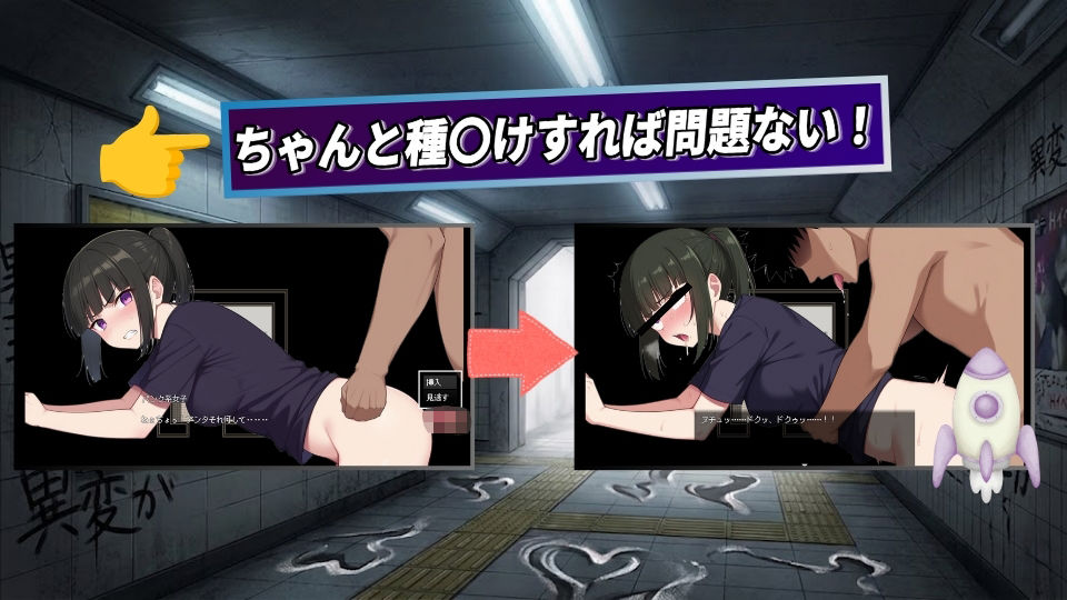 淫路〜異変に気づいてナニかしないと出られない！？〜のサンプル画像 6