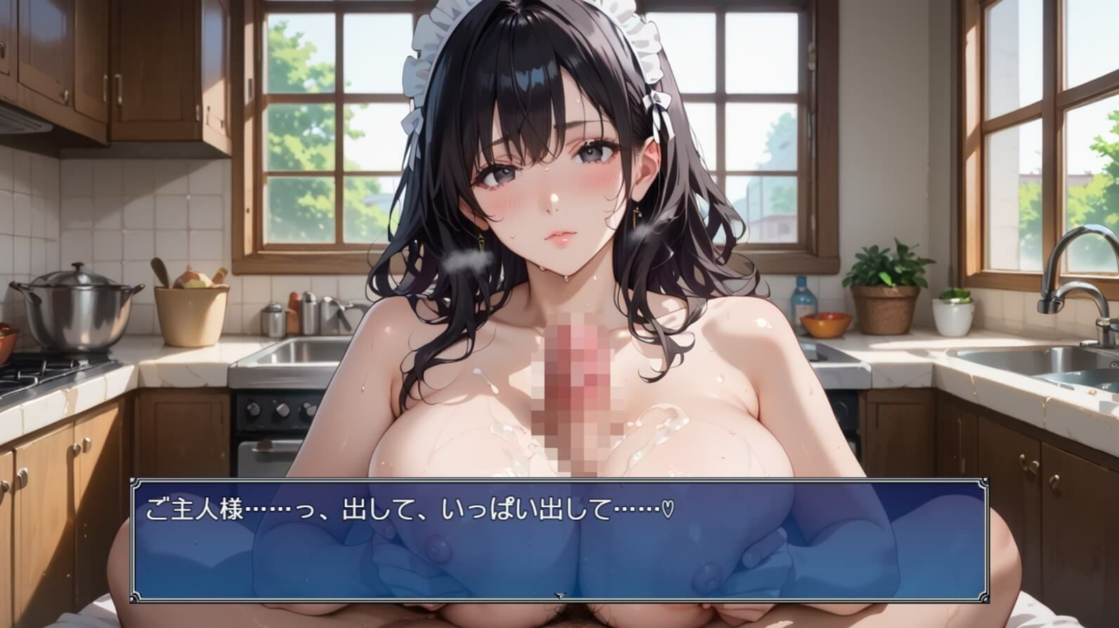 真奈美さんメイドになる〜エロ人妻メイドになっちゃいました★〜のサンプル画像 6