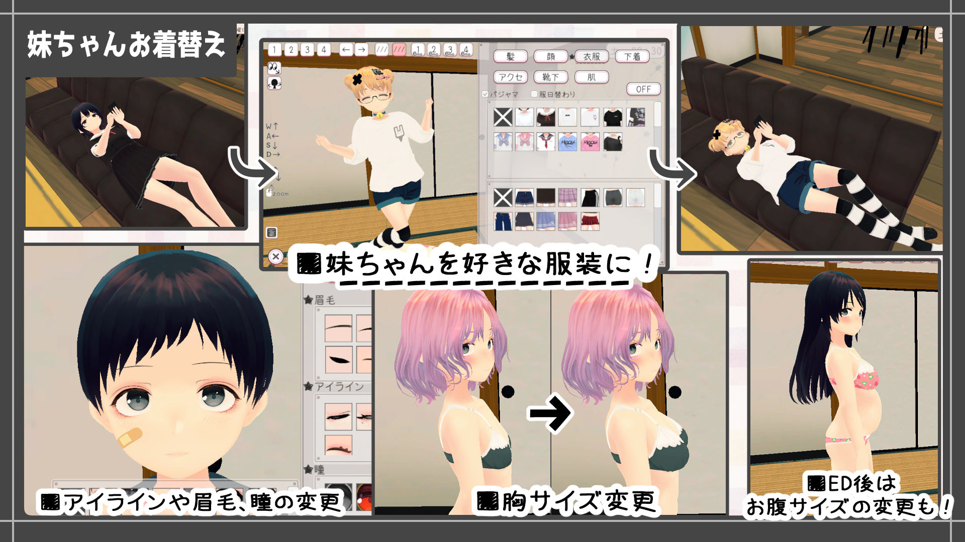 新生活は妹ちゃんと！のサンプル画像 1