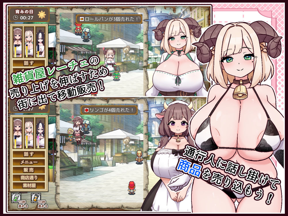 牛と羊の雑貨屋さんのサンプル画像 6