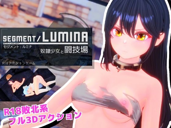 Segment Lumina -奴●少女と闘技場- (dgame)