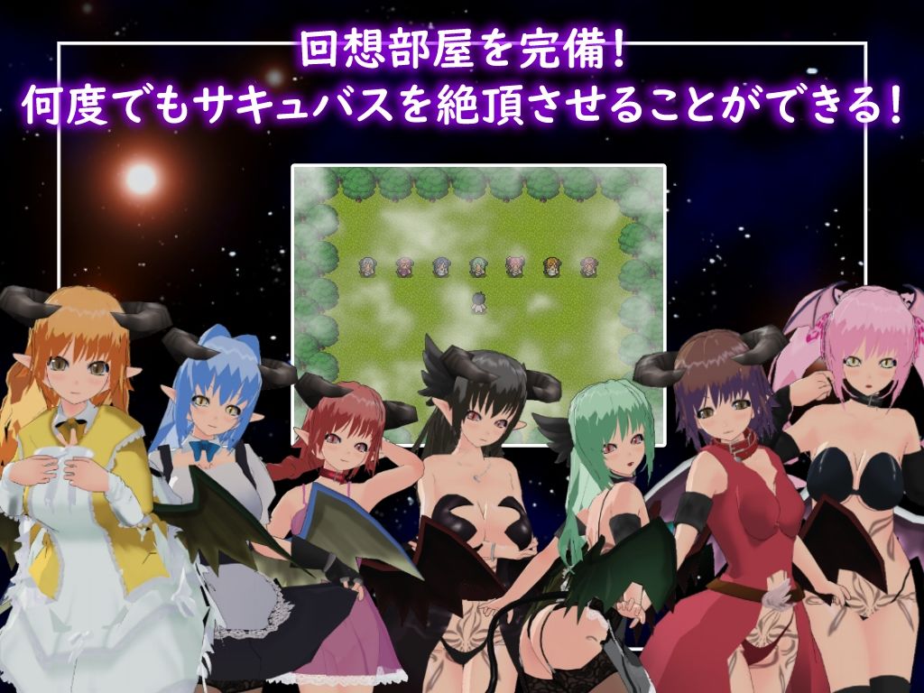 絶頂供儀-快楽に堕ちる淫魔たち-のサンプル画像 6