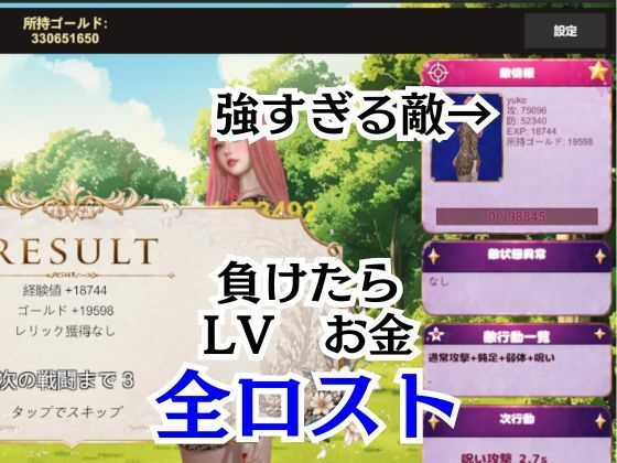 【超ボリューム】超爆裂美女クリッカー！ローナちゃん編【画像200枚超え】R-18Verのサンプル画像 6