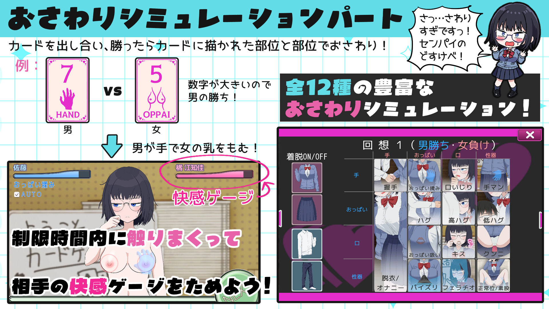 えちかのエチカのサンプル画像 4