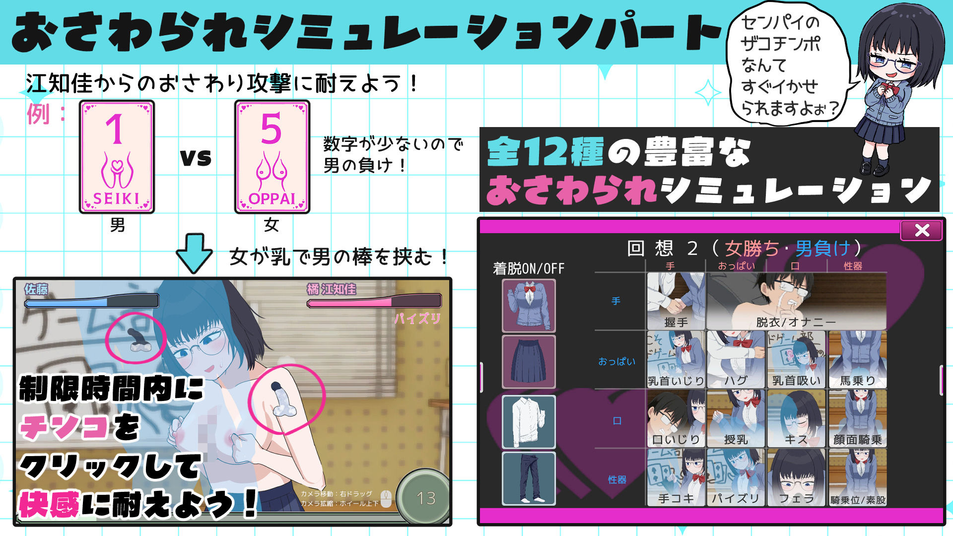 えちかのエチカのサンプル画像 5
