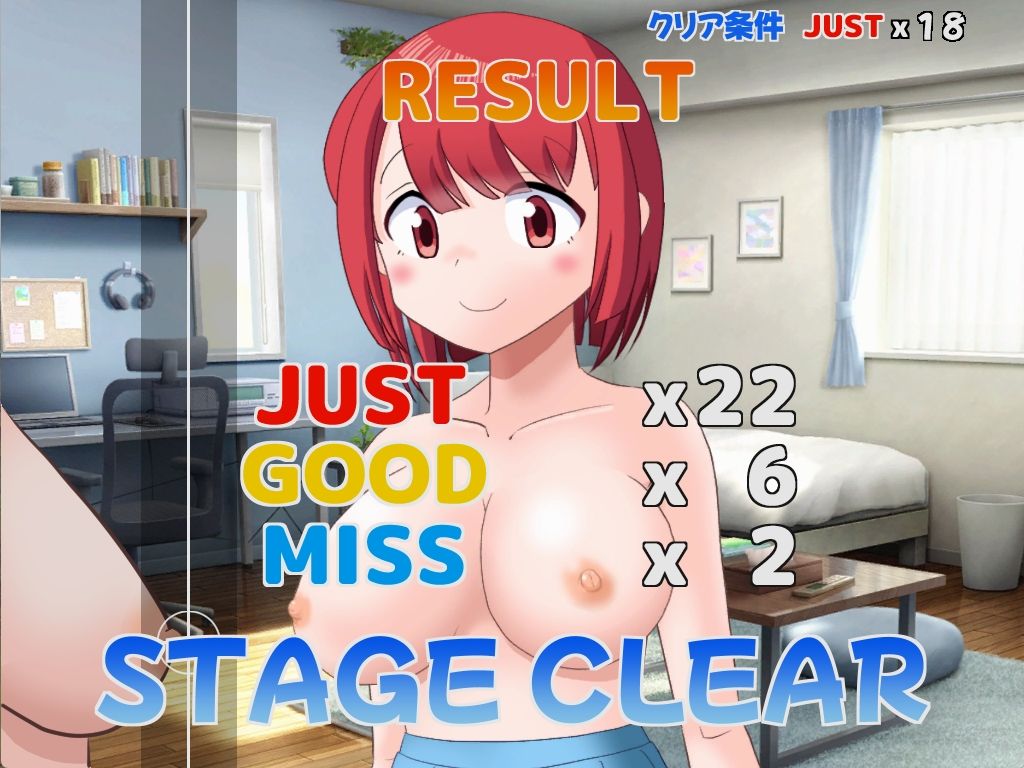 ぱいたっちぽよんのサンプル画像 6