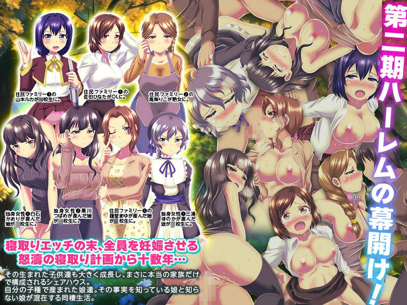 妊娠管理SLG ファミリーシェアハウス ふれあい館のサンプル画像 6