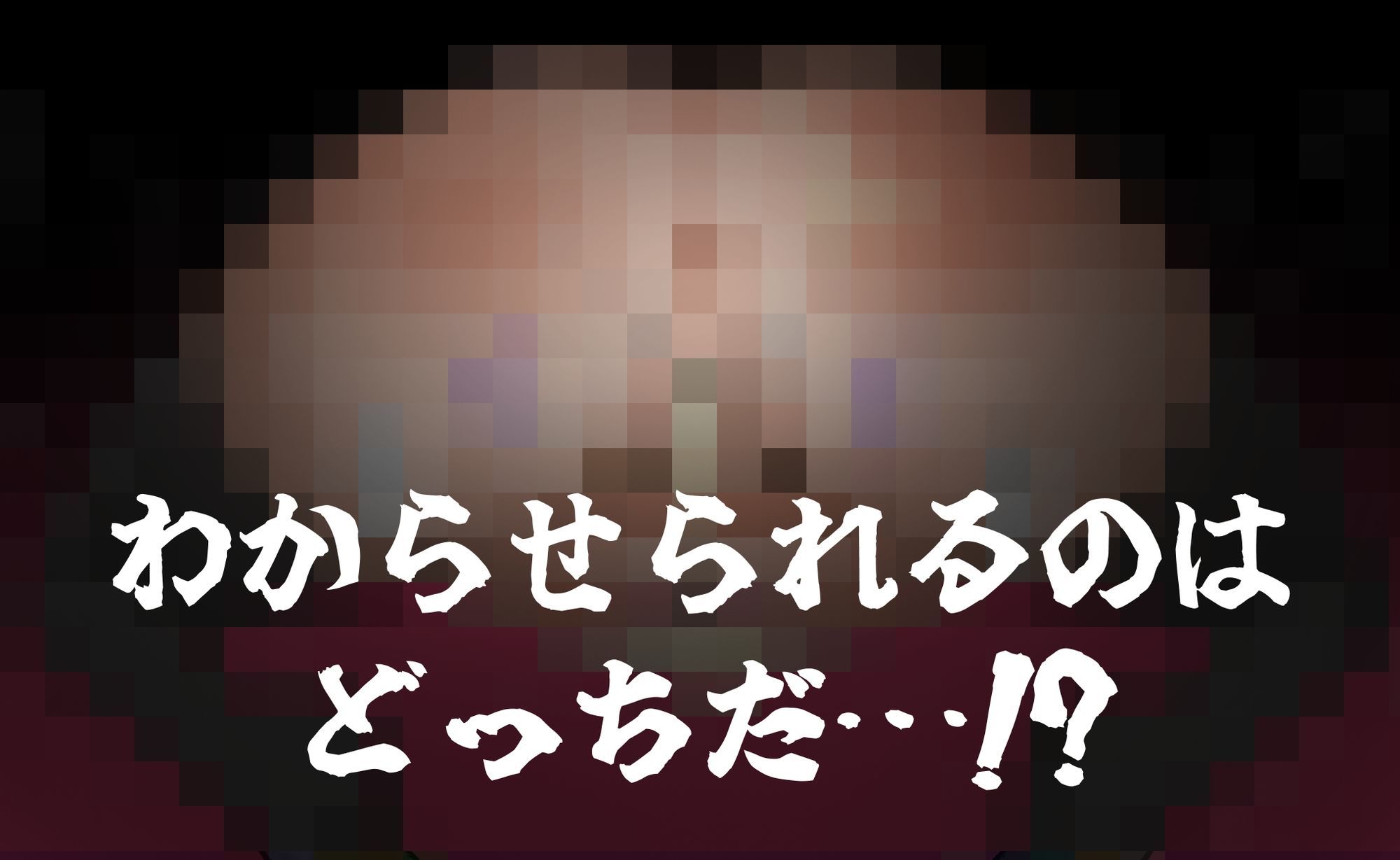 きなみちゃんを追い分からせるのサンプル画像 6