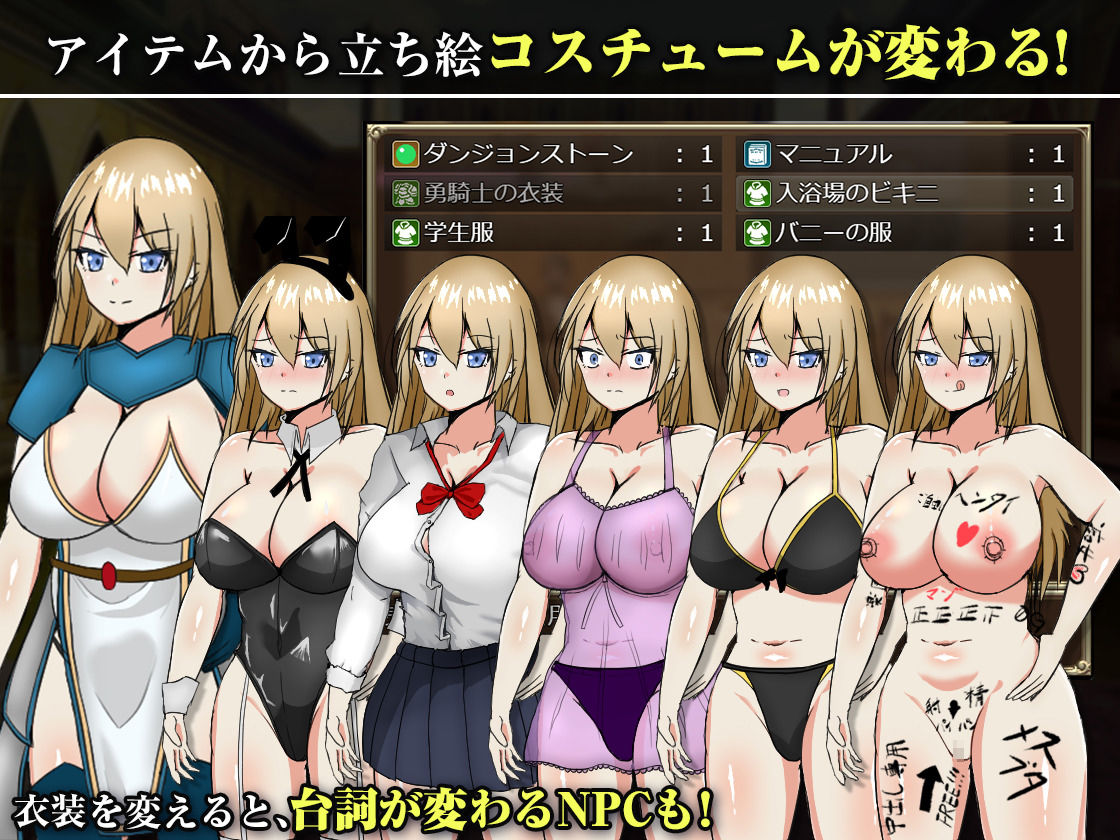 王国の勇騎士オリアナのサンプル画像 1