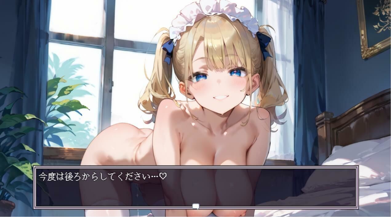 メイドのココちゃん、全力ご奉仕★ドロドロあまあまエッチ提供します！のサンプル画像 6