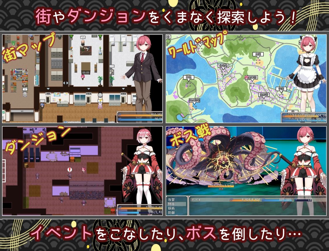 白龍ノ巫女と神宿りの禍ツ島 (dgame jp-005)
