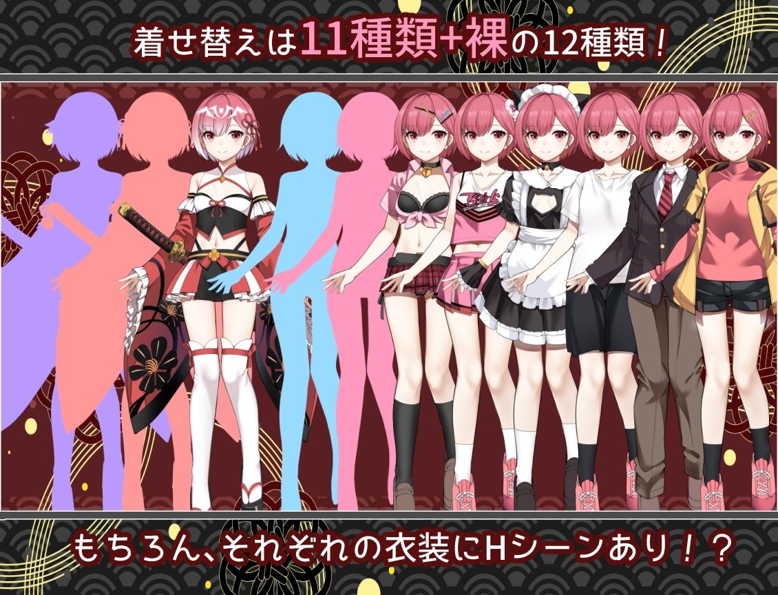 白龍ノ巫女と神宿りの禍ツ島 (dgame jp-006)