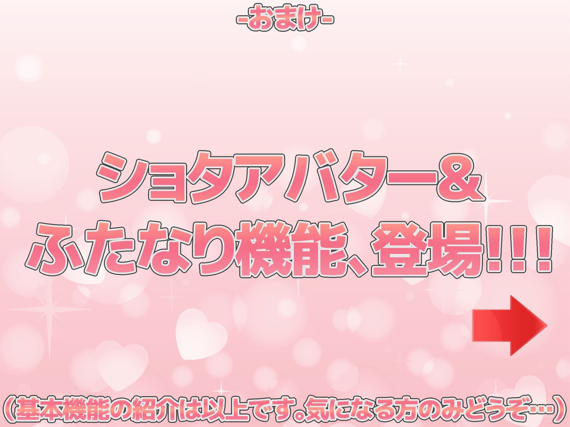 VRえっちゆにばーす 〜好きな女の子達といつでもどこでもいちゃらぶすきすきえっちVR〜 (dgame jp-008)