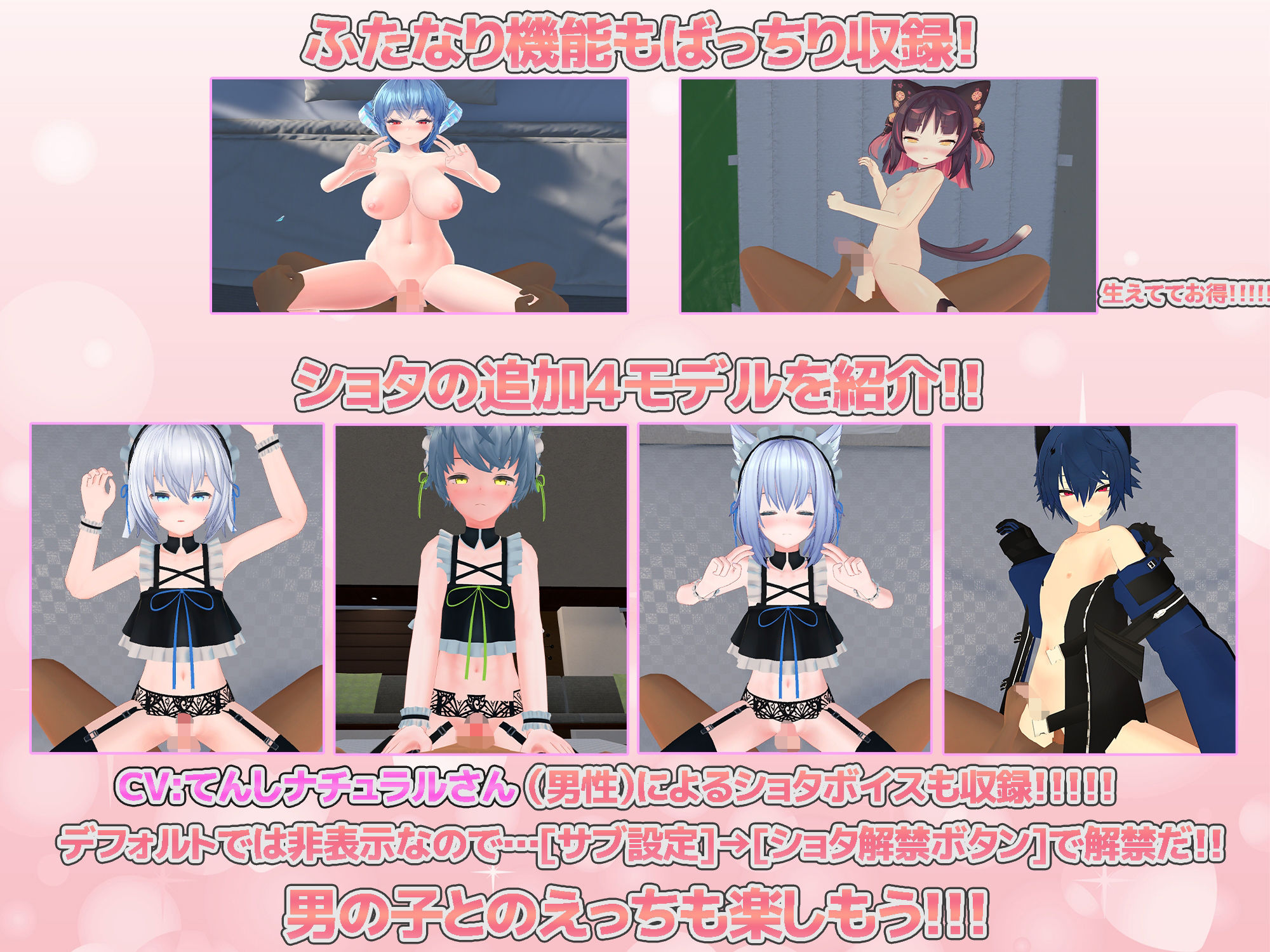 VRえっちゆにばーす 〜好きな女の子達といつでもどこでもいちゃらぶすきすきえっちVR〜 (dgame jp-009)