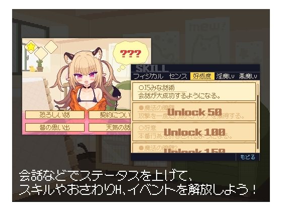 あくまタッチ！ (dgame jp-004)