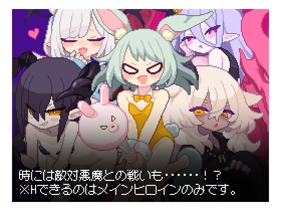 あくまタッチ！ (dgame jp-005)