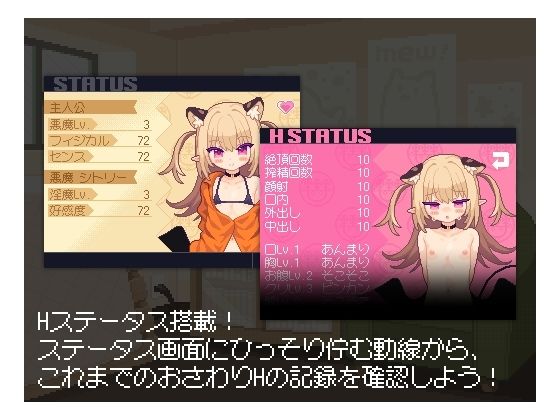 あくまタッチ！ (dgame jp-006)