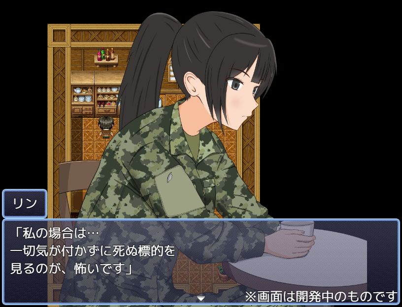 矛または盾あるいは両方のサンプル画像 6