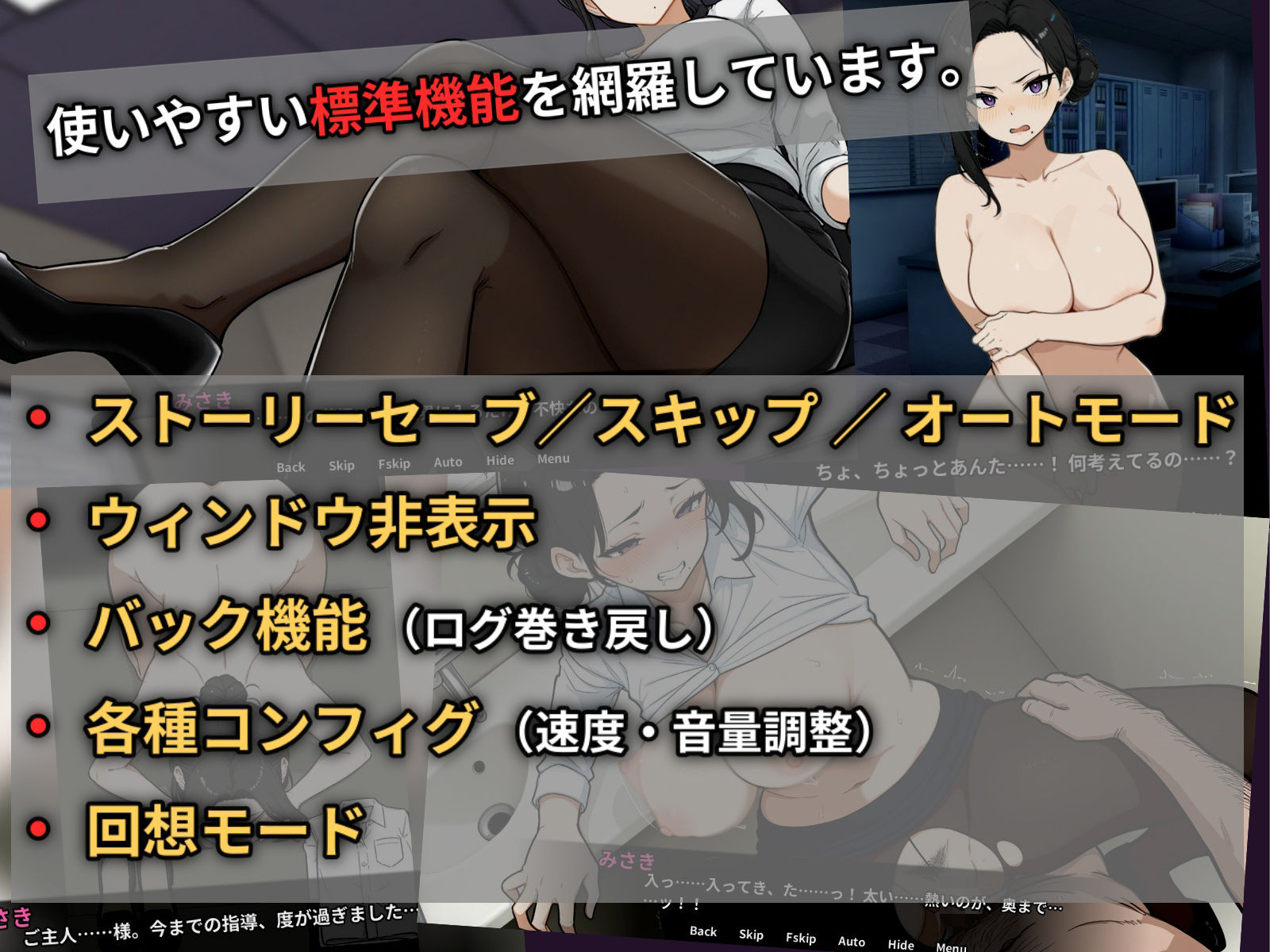 巨乳黒髪パワハラ人妻上司の弱みを握った俺の徹底分からせ〜屈服・調教〜【動画・ボイス有り】のサンプル画像 6