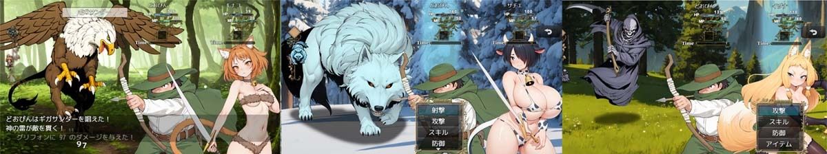 がちんこ罠猟師・野生の獣娘を捕まえろ!のサンプル画像 6