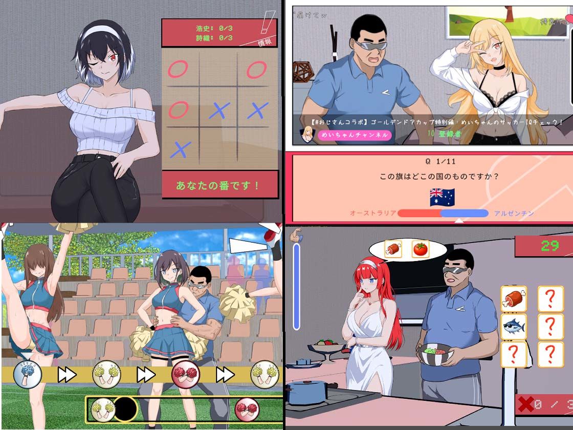 NTRサッカーのサンプル画像 4