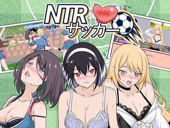《d_769746》NTRサッカーのパッケージ画像