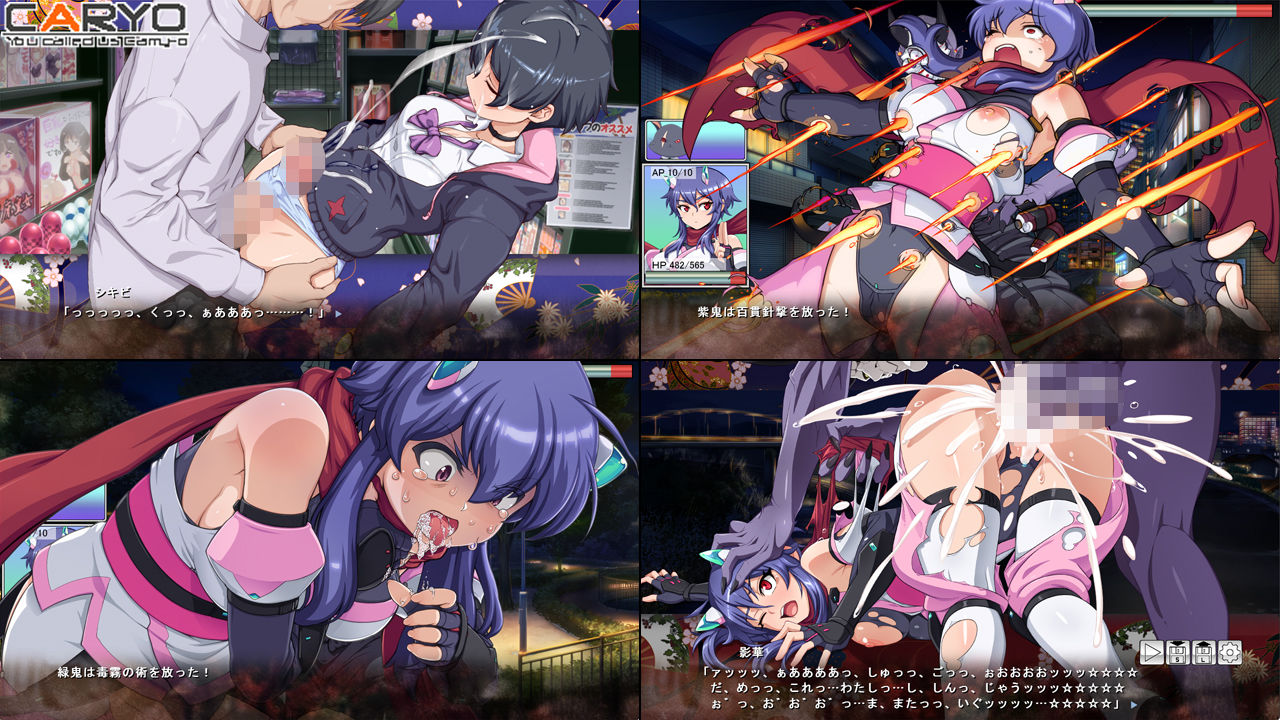 耀忍咲姫 影華のサンプル画像 6