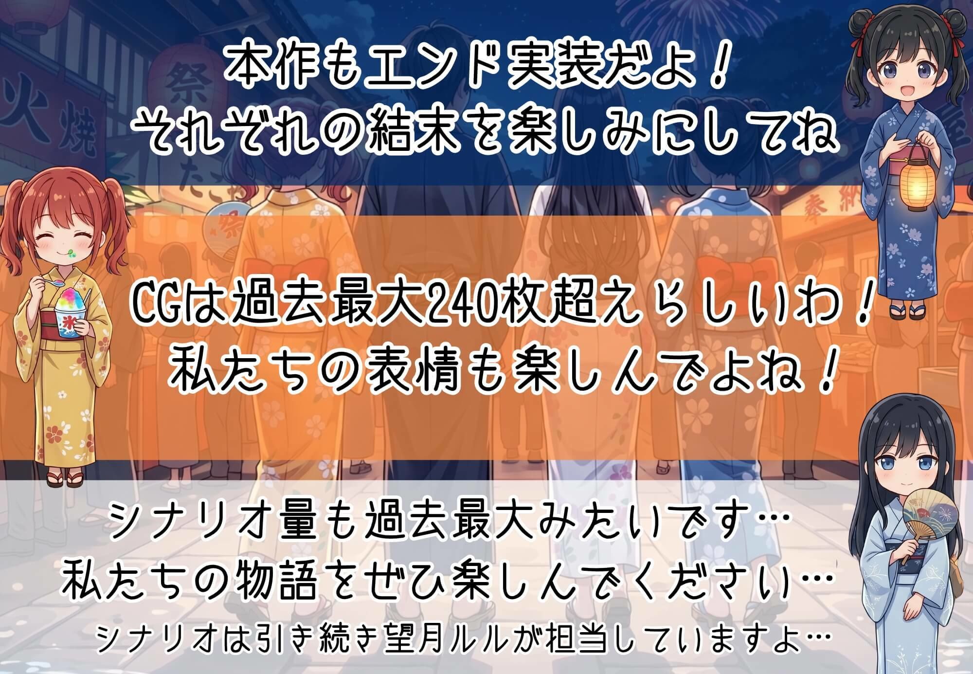 古き村の因習〜奉精祭〜幼馴染カルテッド【ボイス付き★】 画像10