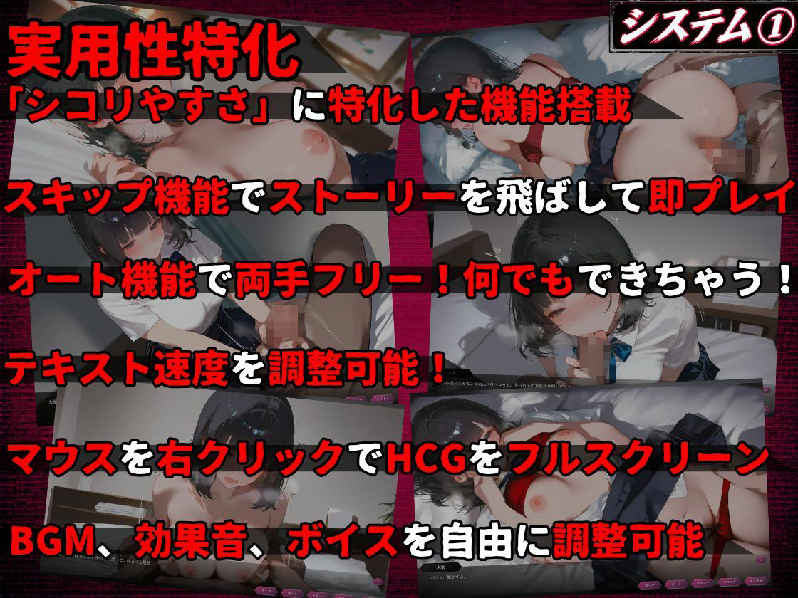【お触りシミュレーション】清楚J●は大家のオナホになる 〜童貞彼氏に隠れて寝取られ調教される30日間の性奴●生活〜 画像7