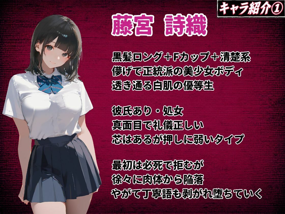 【お触りシミュレーション】清楚J●は大家のオナホになる 〜童貞彼氏に隠れて寝取られ調教される30日間の性奴●生活〜 画像8