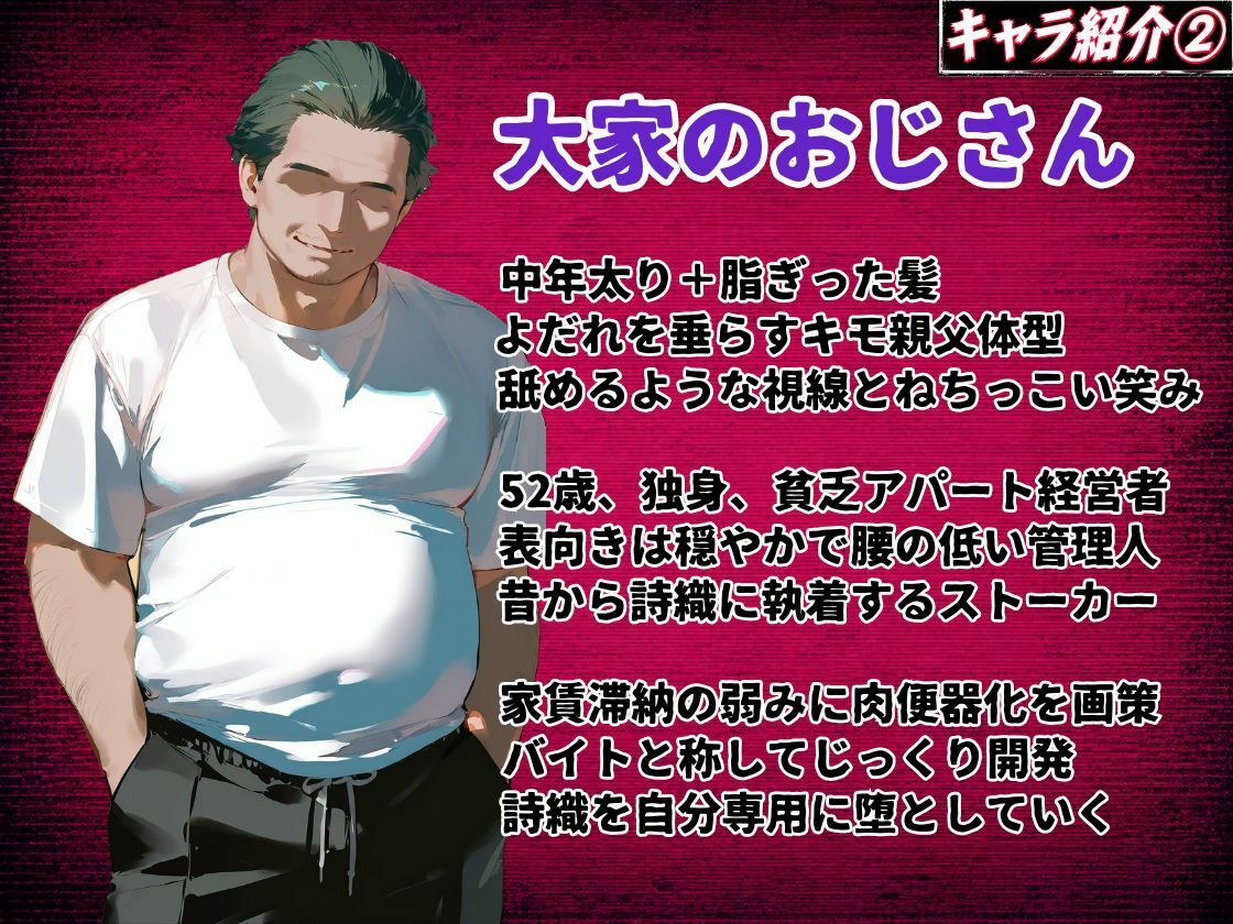 【お触りシミュレーション】清楚J●は大家のオナホになる 〜童貞彼氏に隠れて寝取られ調教される30日間の性奴●生活〜 画像9