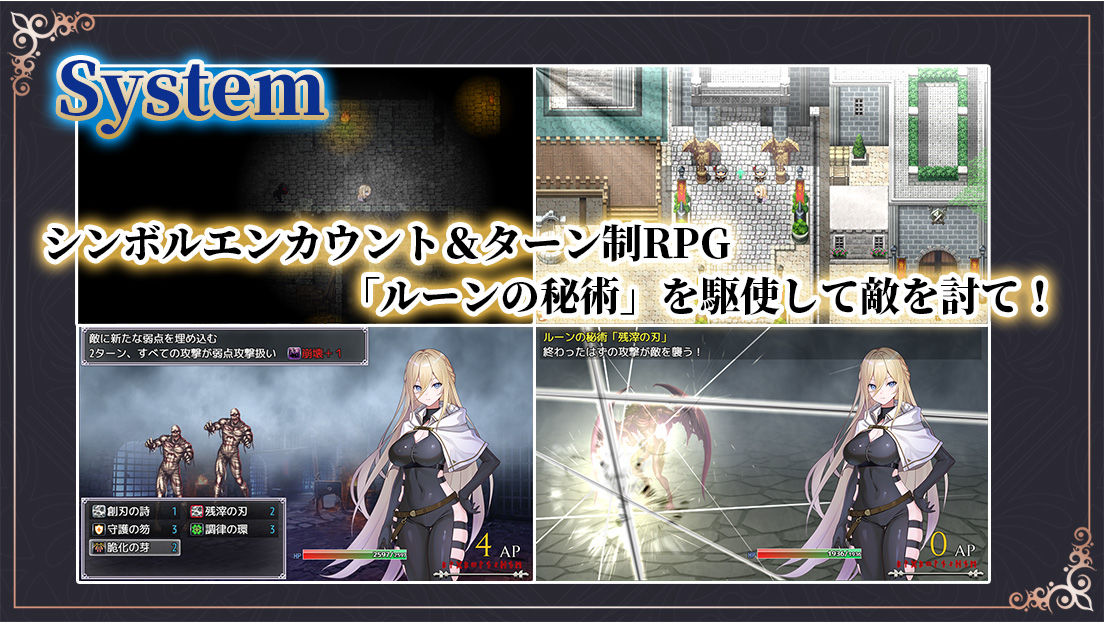 Gate of Destiny 〜アレキサンドリア戦役〜のサンプル画像 4