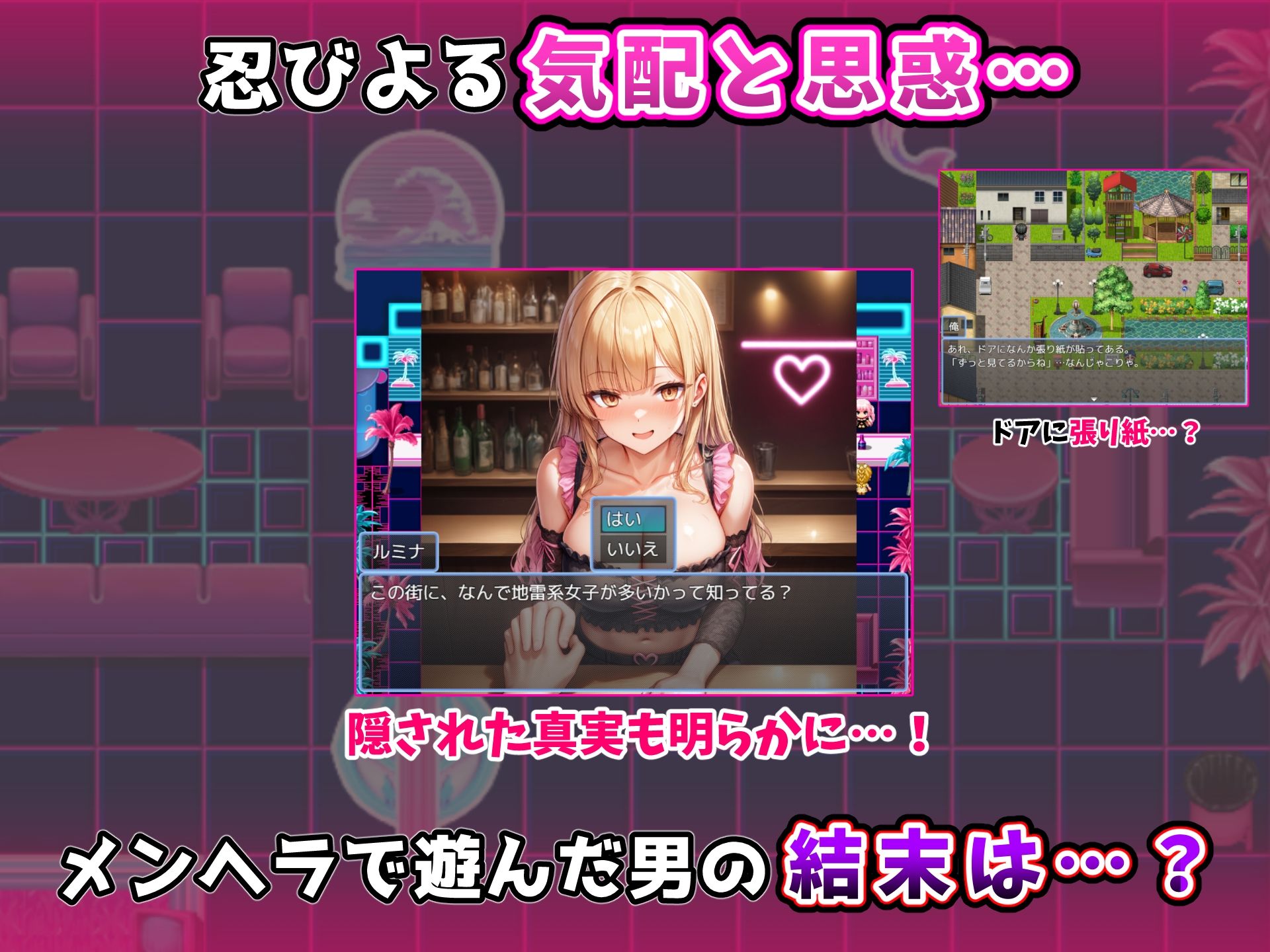 地雷系女子をヤリ捨てしてみた！〜メンヘラ女は接点さえ持てば次々と食える〜のサンプル画像 6
