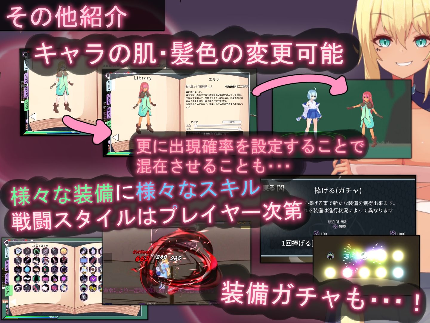 ティリシア -男の娘が状態異常でハメられ犯●れるアクションゲーム-のサンプル画像 6
