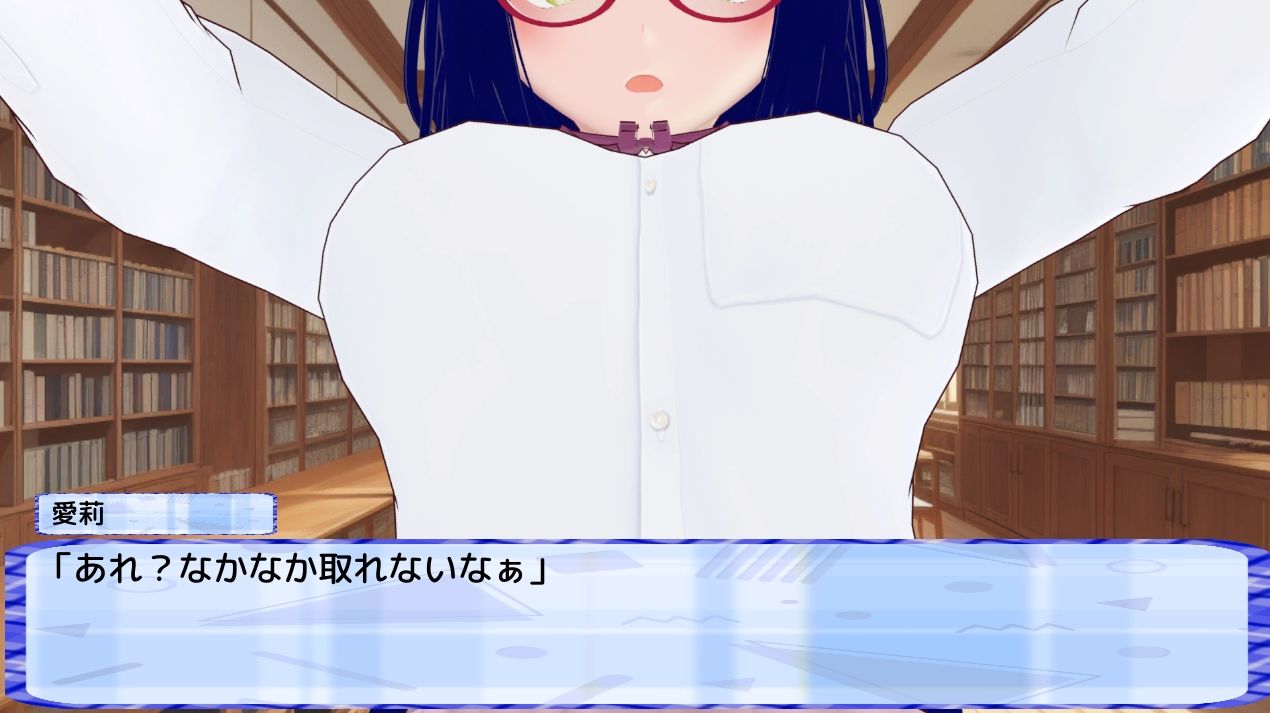 わる〜い女の子たちによる恋愛劇 Honey Trap Simulatorのサンプル画像 6