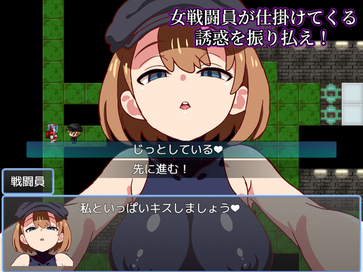 悪の女戦闘員クエスト2〜えっちな戦闘達に快楽まみれにされちゃうゲーム〜のサンプル画像 6