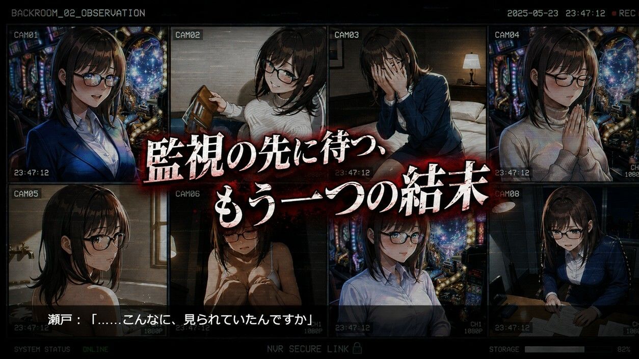 パチンコ地獄変のサンプル画像 6