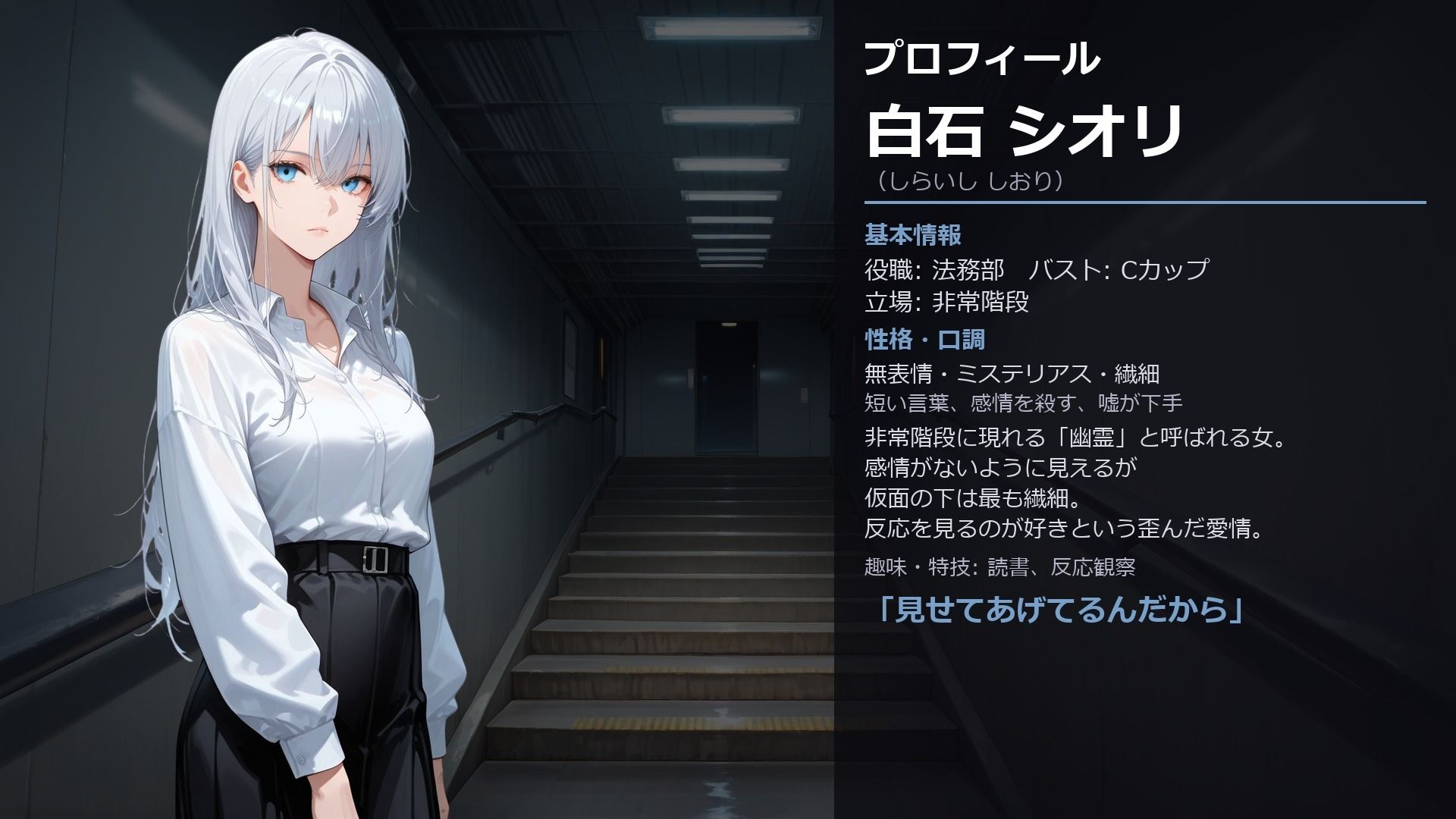 やっと内定もらえた、会社が 痴女だらけで毎日搾り取られる話。〜これは、世界で一番気持ちいい牢獄の物語のサンプル画像 6