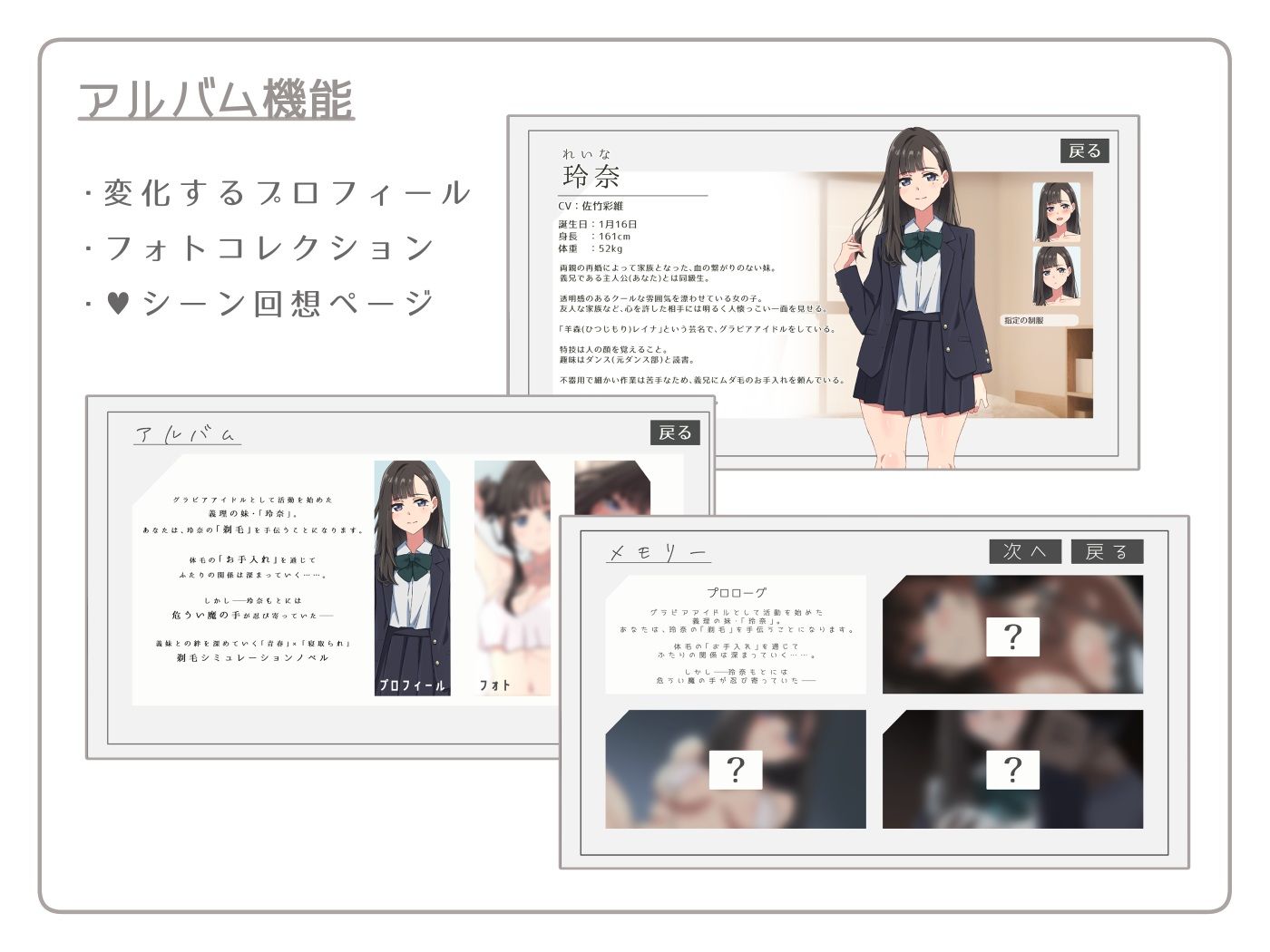 【青春×寝取られ】ふわふわ綿毛に触れてみて。〜義妹の毛を剃るシミュレーション〜のサンプル画像 6
